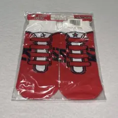 【未開封】キスマイ 一番くじ ソックス 北山宏光