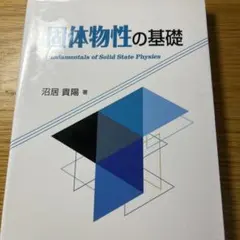 ☆みかんちゃん☆様 リクエスト 2点 まとめ商品
