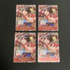 モンキー・D・ルフィ：スタンダードバトル プロモSR パラレル　4枚