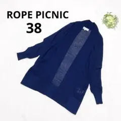 ロペピクニック ショールカラーカーディガン 薄手 透け感 羽織 M ネイビー
