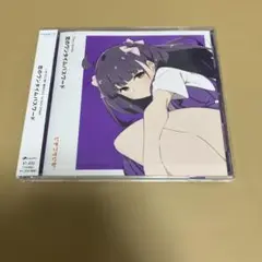 ラブライブ　CD 調布のりこ