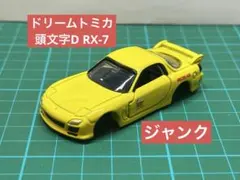 Item thumbnail for item 04a2a1ca-4094-4a6d-8cca-0e8cffe198c3