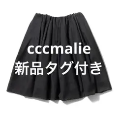 2026年最新】cccmalieの人気アイテム - メルカリ