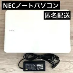 NEC ノートパソコンLAVIEホワイト ACアダプター付き　PC