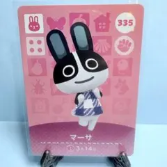 2026年最新】あつ森マーサの人気アイテム - メルカリ