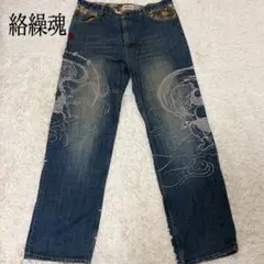 絡繰魂 メンズデニム 刺繍 サイズ38 Y2Kのサムネイル