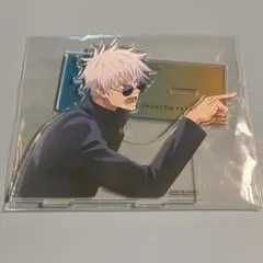 呪術廻戦　ファンパレくじ　アクリルスタンド　五条