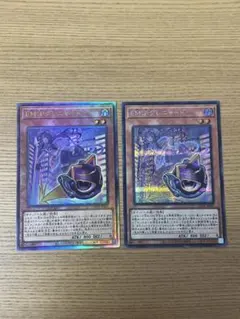 トウキ様 リクエスト 3点 まとめ商品