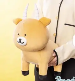 ナガノキャラクターズ 早インパラ BIGぬいぐるみ namco限定 - メルカリ
