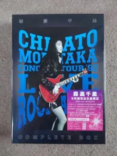 美品 LIVE ROCK ALIVE COMPLETE BOX 限定版 森高千里 - メルカリ