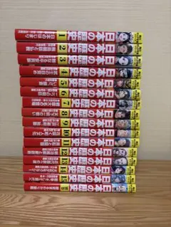 状態良好✨】角川まんが学習シリーズ 日本の歴史 全15巻+別冊1巻+人物