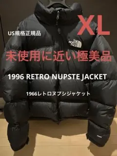 未使用に近い極美品‼️1966レトロヌプシジャケットUS規格人気ブラックXL