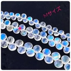 高品質レインボームーンストーン マロンM 2個