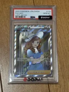 2026年最新】ポケモンカード sr おじょうさまの人気アイテム - メルカリ