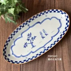 【新品】石川理恵 染付猿桃文 楕円皿 32cm大皿 作家もの 絵柄違い2枚セット 新品】石川理恵 染付猿桃文 楕円皿 32cm大皿 作家もの 絵柄違い2枚
