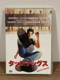 DVD〉タップ・ドッグス('00米)〈初回生産限定〉 | Mercari