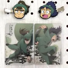 忍たま乱太郎　忍たま　中在家長次　七松小平太　前髪クリップ　ウエハースカード
