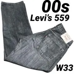 00s Levi