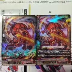 2026年最新】ベリコウスティドラゴンの人気アイテム - メルカリ