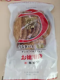 うなぎパイ お徳用袋 ナッツ・ハチミツ入り 春華堂 限定セールのサムネイル