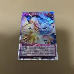 サンセットリバース RUSH DUEL 遊戯王 サンセットリバース | カード詳細 | 遊戯王ニューロン ( ラッシュ