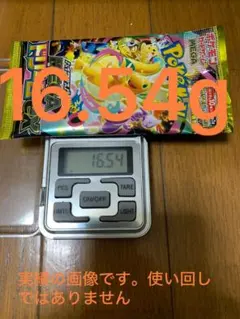 t*u様 ポケモンカード メガドリームex 16.54g 1パック