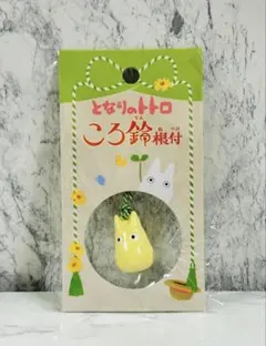 雪未來様 リクエスト 2点 まとめ商品