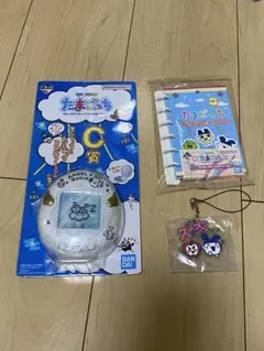 たまごっち 一番くじ　C賞 コンパクトミラー　セット