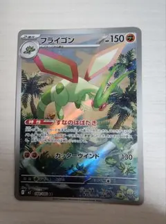 フライゴン ☆ 第3弾拡張パック 天空の覇者 041/054 - メルカリ