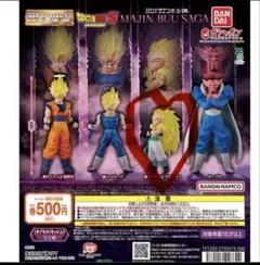 HGドラゴンボール04 MAJIN BUU SAGA 超サイヤ人3 ゴテンクス