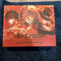 ONE PIECE カードゲーム 3rd ANNIVERSARY SET