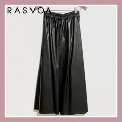 【美品】RASVOA：合成皮革スカート M ブラック