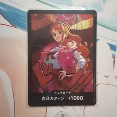2026年最新】ナミ カードの人気アイテム - メルカリ