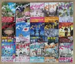 2026年最新】地球へ 全巻の人気アイテム - メルカリ