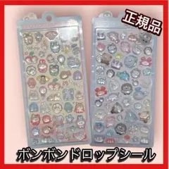 あまね様 リクエスト 2点 まとめ商品