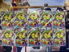 ポケモンカード ルンパッパ ar 10枚