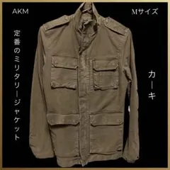 【美品】AKM M65 Mサイズ　ミリタリージャケット　カーキ　定番　人気　春夏