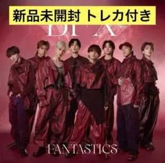 fantastics bfx CD