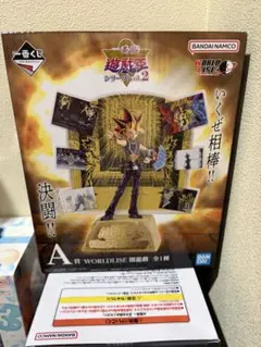最終値下げ　一番くじ　遊戯王　遊戯A賞、ブラックマジシャン　B賞 最終値下げ 一番くじ 遊戯王 遊戯A賞、ブラックマジシャン B賞 | Mercari