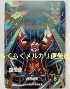2026年最新】SDV7-003 孫悟空の人気アイテム - メルカリ