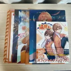 すとぷり　ジェルくん　まとめ売り　遠井さん　アクスタ　カード　クリアファイル