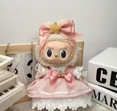 ラブブ Labubu ぬいぐるみ用 着せ替え ぬいぐるみ服 17㎝