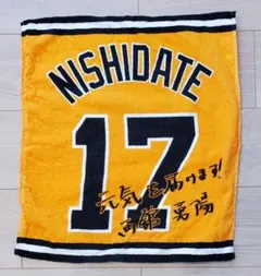読売ジャイアンツ 中畑清 KIYOSHI NAKAHATA 24 応援タオル - メルカリ