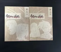 【さき様専用】うたわれるもの DVD BOX全巻セット