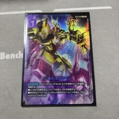 バディファイト ディストーション・パニッシャー!! 究極レア - メルカリ
