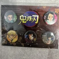 鬼滅の刃　原作絵　缶バッジ5個セット　ジャンプショップ　限定