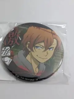 2025年最新】中原中也缶バッジの人気アイテム - メルカリ