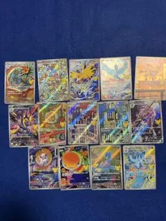 【美品】ポケカ　AR 14枚セット「300円スタート」