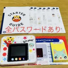 こどもちゃれんじ じゃんぷ English/MyEnglish Pad JUMP