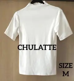 【新品・未使用】【CHULATTE】レディース　半袖カットソー　Mのサムネイル
